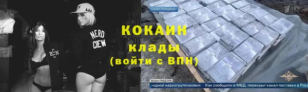 соль курить ск Бронницы