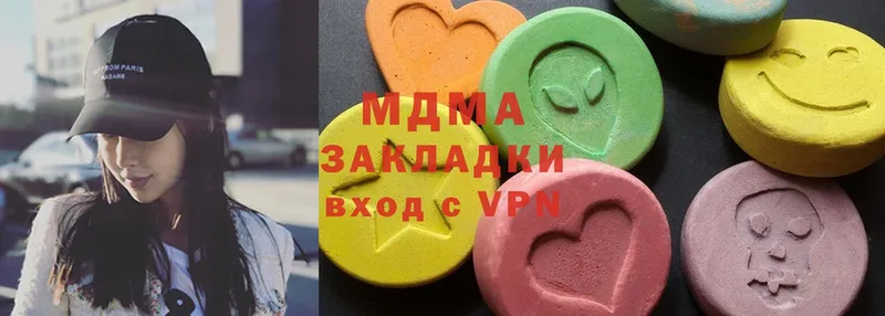 MDMA VHQ  Ивангород 